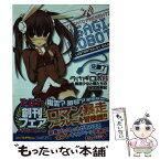 【中古】 うさぎロボ 2 / 佐藤了, しゅがすく / エンターブレイン [文庫]【メール便送料無料】【あす楽対応】