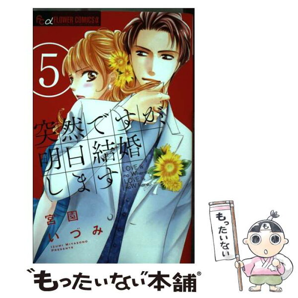 突然ですが みんな探してる人気モノ 突然ですが 突然ですが みんな探してる人気モノ 突然ですが
