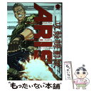 【中古】 攻殻機動隊ARISE～眠らない眼の男Sleepless Eye～ 2 / 大山 タクミ, 藤咲 淳一 / 講談社 コミック 【メール便送料無料】【あす楽対応】