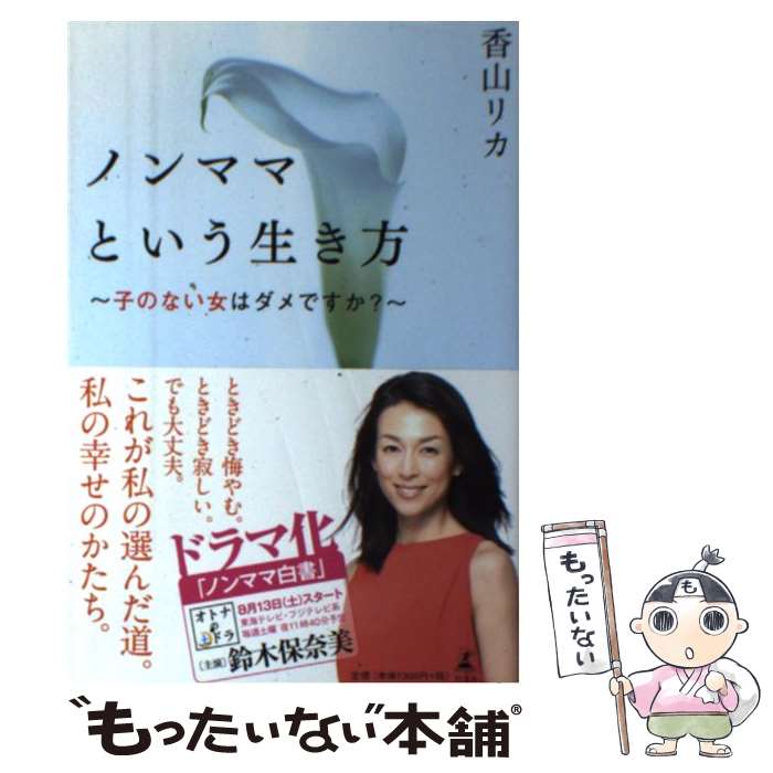 š ΥޥޤȤ ҤΤʤϥǤ / ỳ ꥫ / ߼ [ñ]ڥ᡼̵ۡںûãб