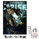 【中古】 攻殻機動隊ARISE～眠らない眼の男Sleepless Eye～ 3 / 大山 タクミ, 藤咲 淳一 / 講談社 コミック 【メール便送料無料】【あす楽対応】