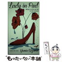 【中古】 Lady in Red 88 tips to love my life i / 風間 ゆみえ / 扶桑社 単行本 【メール便送料無料】【あす楽対応】