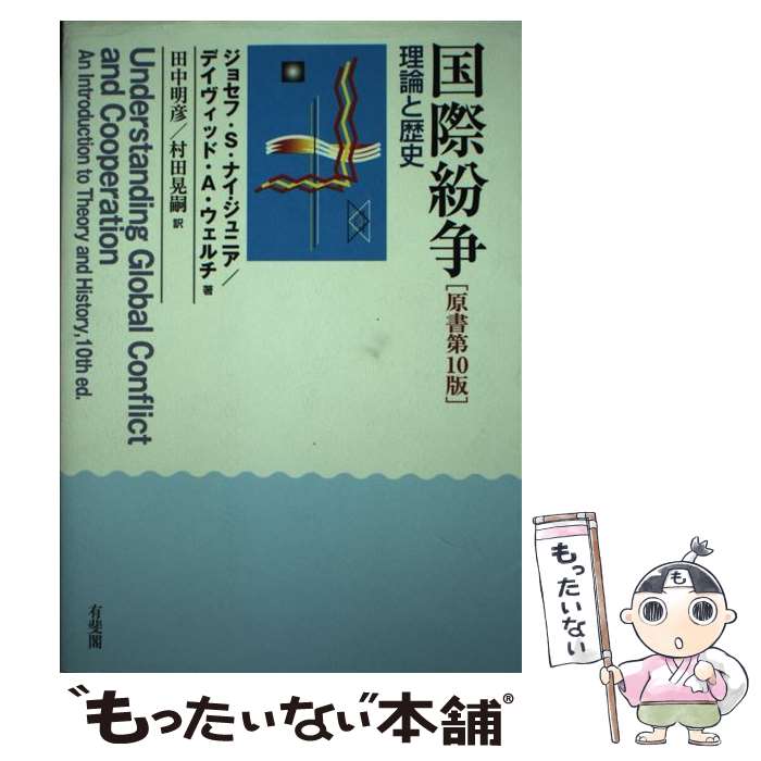 ����š� ���ʶ��̸�����10�ǡ� / ���祻�ա�S.�ʥ� ����˥�, �ǥ������åɡ�A. �������, ���� ��ɧ, ¼�� ���� / ͭ [ñ���ܡʥ��եȥ��С�...