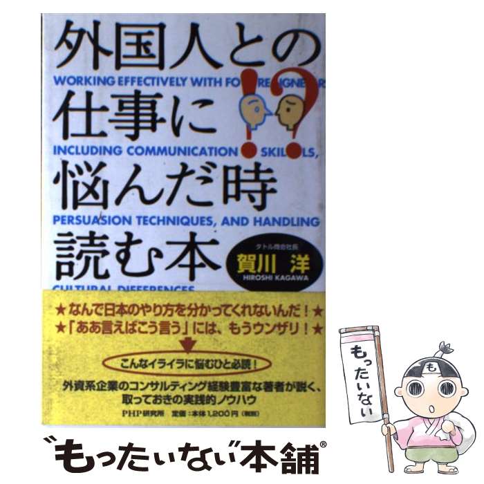 ����š� ����ͤȤλŻ���Ǻ������ɤ��� / ���� �� / PHP����� [ñ����]�ڥ᡼��������̵���ۡں�û������ã�б���