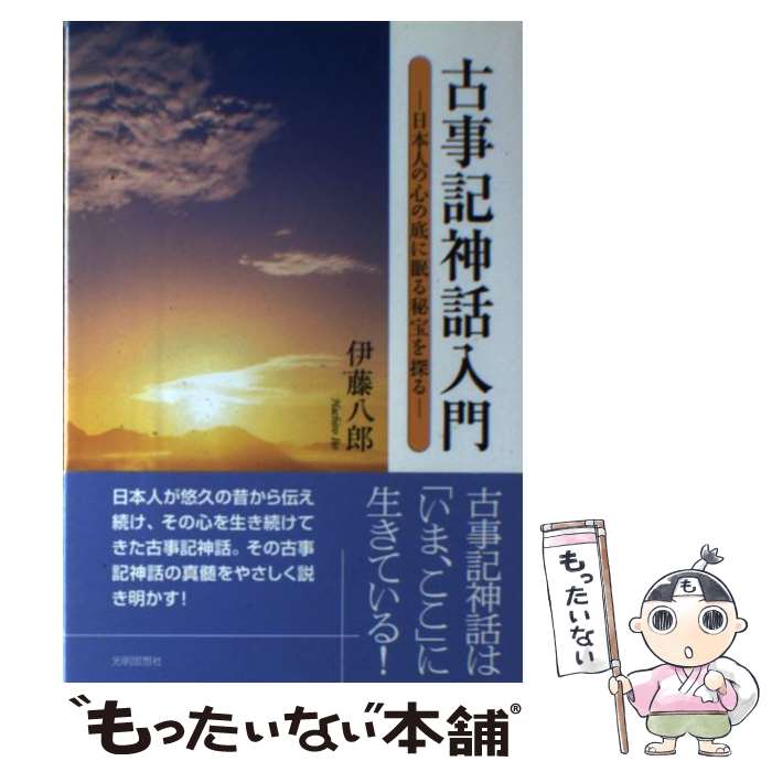 ����š� �Ż����������� / ��ƣ ȬϺ / �������ۼ� [ñ���ܡʥ��եȥ��С���]�ڥ᡼��������̵���ۡں�û������ã�б���