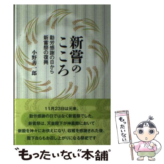 ����š� �����Τ����� / ��������Ϻ / ����Ʋ [ñ����]�ڥ᡼��������̵���ۡں�û������ã�б���