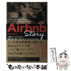 【中古】 Airbnb　Story 大胆なアイデアを生み、困難を乗り越え、超人気サービ / リー・ギャラガー, 関 美和 / 日経BP [単行本]【メール便送料無料】【あす楽対応】