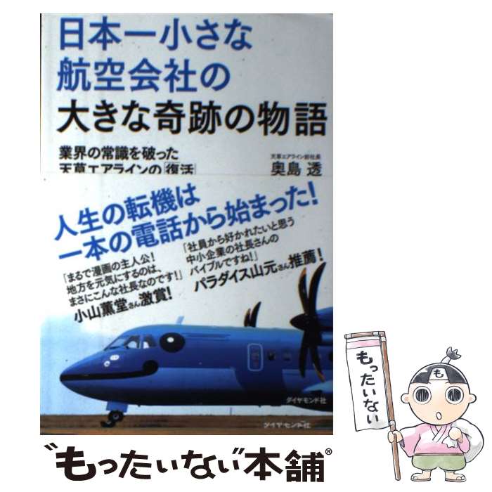 äʤޡŷԾŹ㤨֡š ܰ쾮ʹҶҤ礭ʴפʪ ȳξＱˤäŷ𥨥饤Ρ /  Ʃ /  [ñܡʥեȥС]ڥ᡼̵ۡںûãбۡפβǤʤ800ߤˤʤޤ