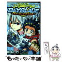 【中古】 ベイブレードバースト 1 / 森多 ヒロ / 小学館 [コミック]【メール便送料無料】【あす楽対応】