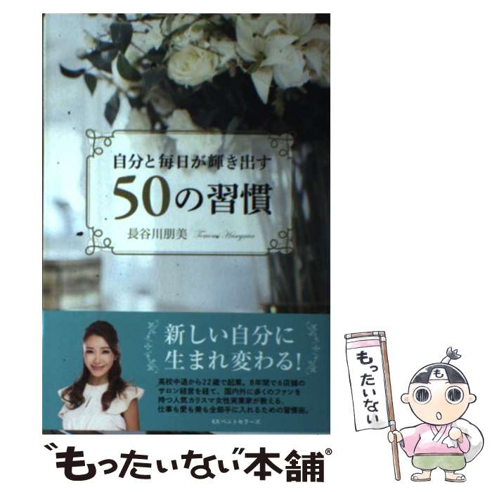 š ʬФ50ν / Ĺë  / ٥ȥ顼 [ñ]ڥ᡼̵ۡںûãб