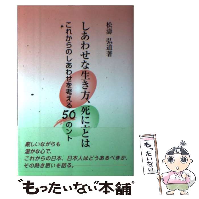 ����š� �����碌����������������Ȥ� / ��޹ ��ƻ / ��ë��Ź [ñ����]�ڥ᡼��������̵���ۡں�û������ã�б���