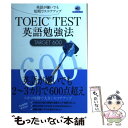 yÁz TOEIC@TESTp׋@TARGET@600 pꂪłZŃXRAAbv / y 떫 / WFCET[`o [Ps{]y[֑zyyΉz