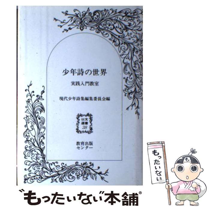 ����š� ��ǯ�������� / ���徯ǯ�����Խ��Ѱ��� / �������Х��ǥ��� [ñ����]�ڥ᡼��������̵���ۡں�û������ã�б���