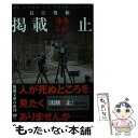 【メール便送料無料、通常24時間以内出荷】