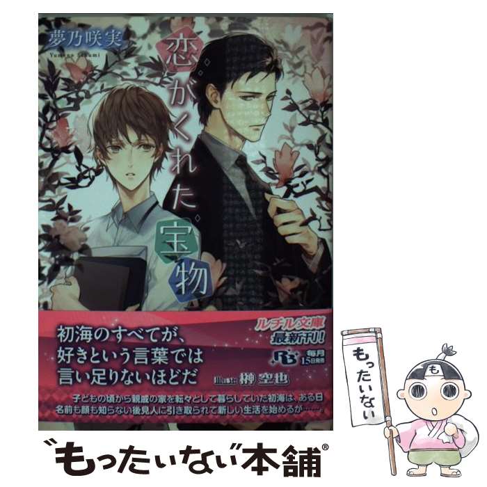 š 줿ʪ / ̴ǵ ,   / ߼˥ߥå [ʸ]ڥ᡼̵ۡںûãб