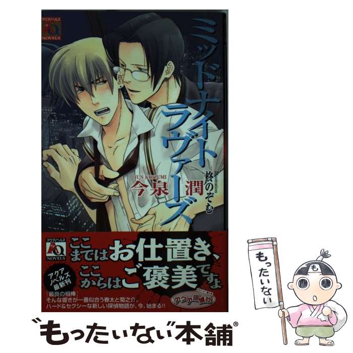 š ߥåɥʥȥ /  , ɢ Τ /  [ñ]ڥ᡼̵ۡںûãб