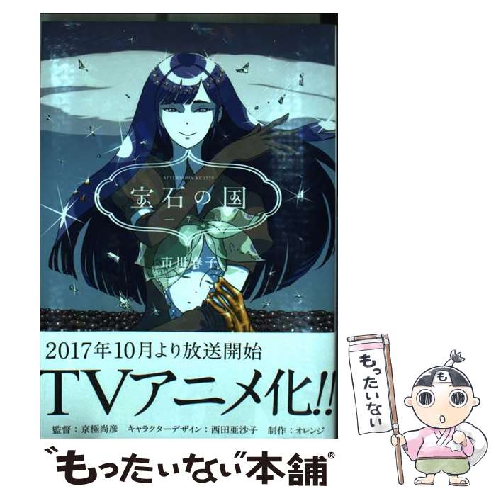 ����š� ���Фι��7�� / ���� �ջ� / ���̼� [���ߥå�]�ڥ᡼��������̵���ۡں�û������ã�б���