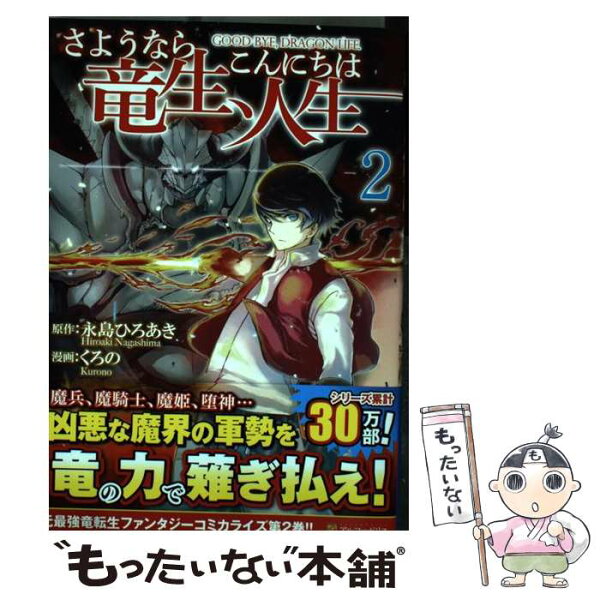 聖女の魔力は万能です コミック みんな探してる人気モノ 聖女の魔力は万能です コミック Dvd 映像ソフト 聖女の魔力は万能です コミック みんな探してる人気モノ 聖女の魔力は万能です コミック Dvd 映像ソフト