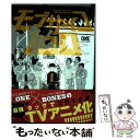 【中古】 モブサイコ100 8 / ONE / 小学館 コミック 【メール便送料無料】【あす楽対応】