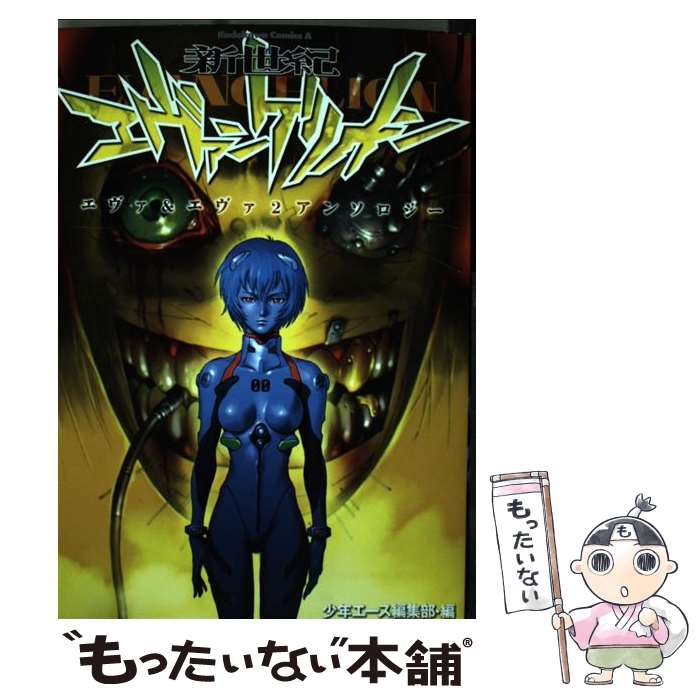 ����š� �������������󥲥ꥪ�󥨥���&������2���󥽥����� KADOKAWA ��ǯ�������Խ��� �� / �Ⱥ� �Ѳ�, ��ǯ������ / KADOKAWA [���ߥå�]�ڥ᡼��������̵���ۡں�û������ã�б���