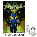 【中古】 新世紀エヴァンゲリオン エヴァ＆エヴァ2アンソロジー / 吉崎 観音, 少年エース / KADOKAWA コミック 【メール便送料無料】【あす楽対応】