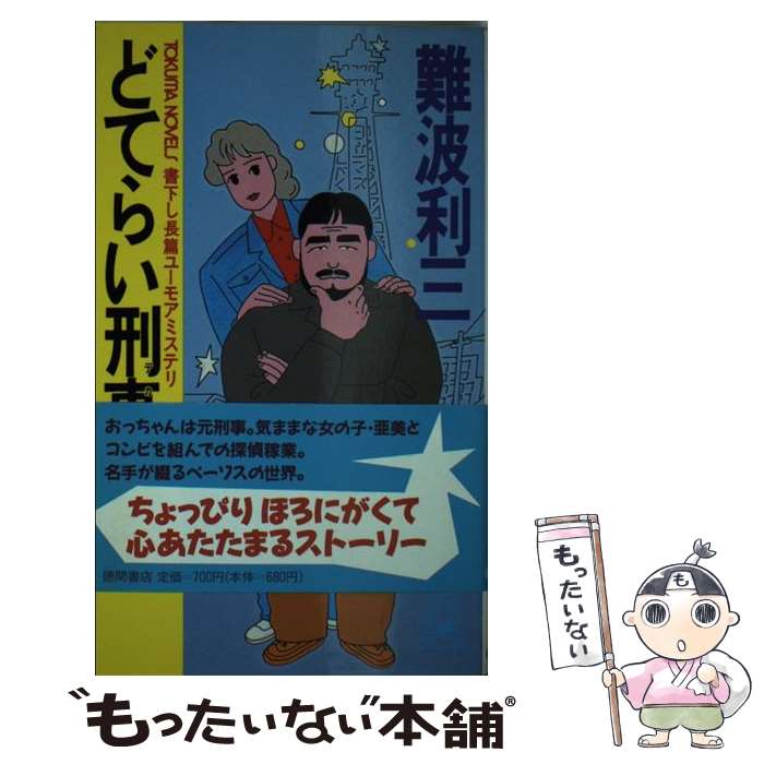 š ɤƤ餤ʥǥ Ĺӥ桼⥢ߥƥ /   / ֽŹ []ڥ᡼̵ۡںûãб