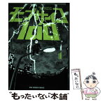 【中古】 モブサイコ100 10 / ONE / 小学館 [コミック]【メール便送料無料】【あす楽対応】