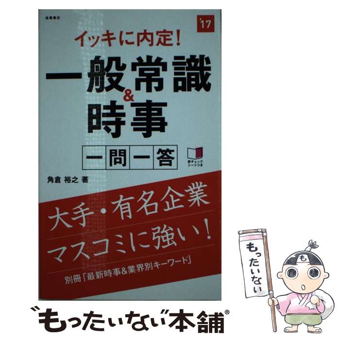 š ̾Ｑ åꡪ 2017ǯ /  ͵Ƿ / ⶶŹ [ñܡʥեȥС]ڥ᡼̵ۡںûãб...