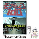 【中古】 モブサイコ100 11 / ONE / 小学館 コミック 【メール便送料無料】【あす楽対応】