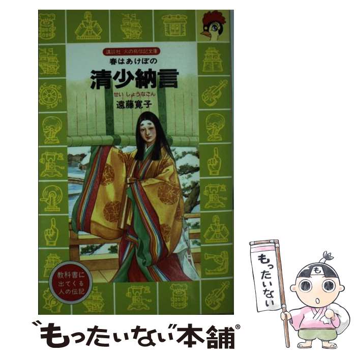 š Ǽ դϤܤ / ƣ  / ̼ []ڥ᡼̵ۡںûãб