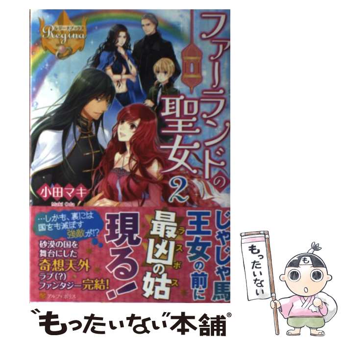 ����š� �ե������ɤ�������2�� / ���� �ޥ� / ����ե��ݥꥹ [ñ����]�ڥ᡼��������̵���ۡں�û������ã�б���