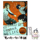 【中古】 田中くんはいつもけだるげアンソロジー / スクウェア エニックス / スクウェア エニックス コミック 【メール便送料無料】【あす楽対応】