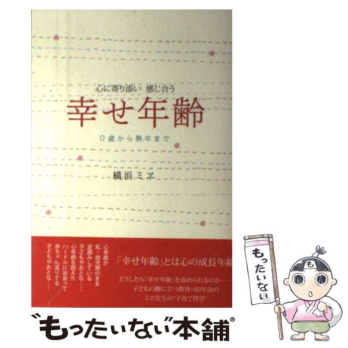 š ǯ ˴ź礦 /  ߥ /  [ñ]ڥ᡼̵ۡںûãб