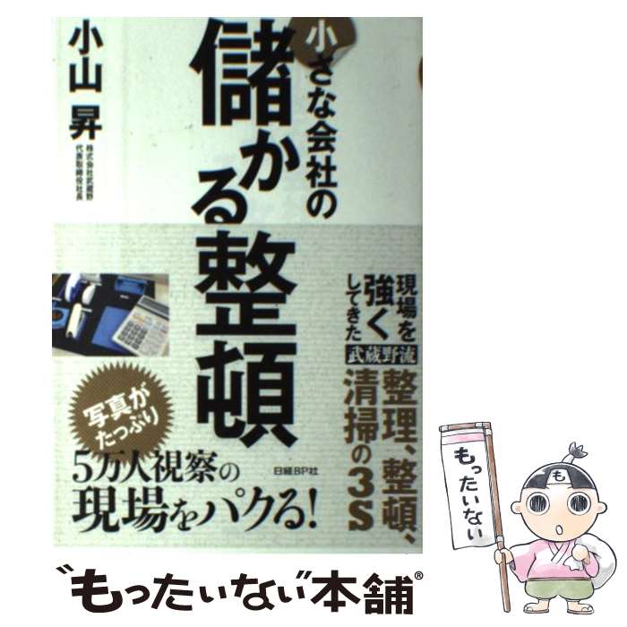 ����š� �����ʲ�Ҥ��٤������� / ���� �� / ����BP [ñ���ܡʥ��եȥ��С���]�ڥ᡼��������̵���ۡں�û������ã�б���