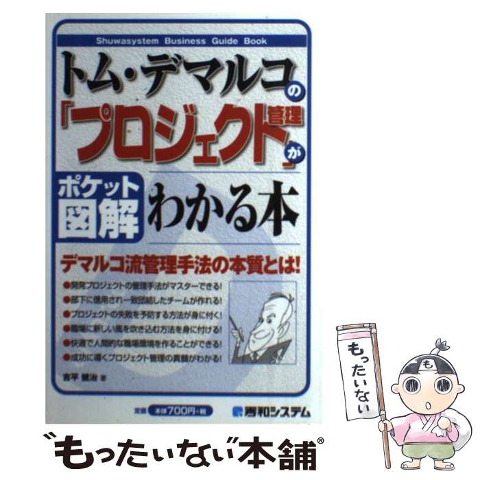 š ȥࡦǥޥ륳Ρ֥ץȴפ狼 ݥåȿ޲ / ʿ  / ¥ƥ [ñ]ڥ᡼̵ۡںûãб