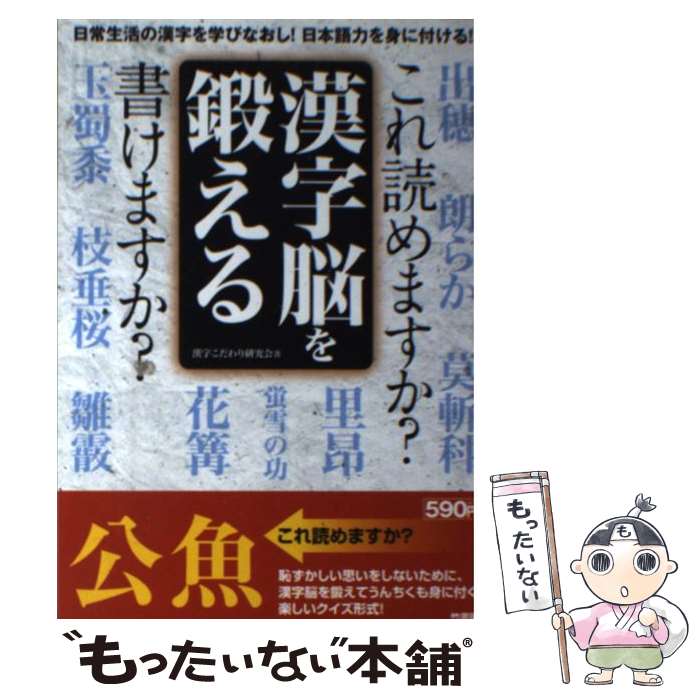 ����š� ����Ǿ���ä��� / ����������긦��� / �ݽ�˼ [ñ����]�ڥ᡼��������̵���ۡں�û������ã�б���