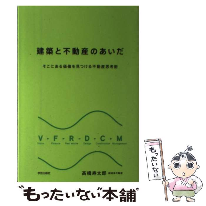 ����š� ���ۤ���ư���Τ����� / �ⶶ ����Ϻ / �طݽ��Ǽ� [ñ���ܡʥ��եȥ��С���]�ڥ᡼��������̵���ۡں�û������ã�б���