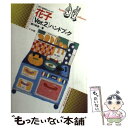 楽天もったいない本舗　楽天市場店【中古】 花子「Ver．2」ハンドブック PCー9800シリーズ / 越川 彰彦 / ナツメ社 [単行本]【メール便送料無料】【あす楽対応】