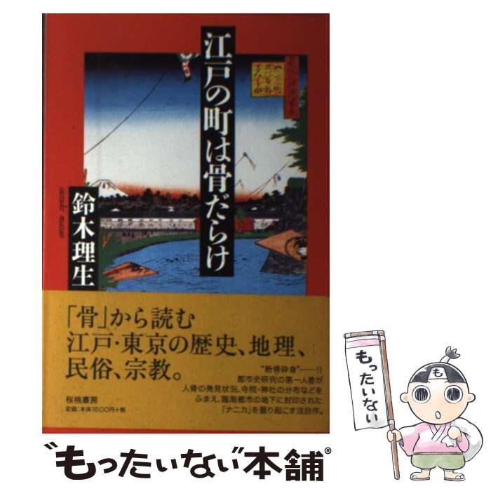 ����š� ���ͤ�Į�Ϲ����餱 / ���� ���� / ������˼ [ñ����]�ڥ᡼��������̵���ۡں�û������ã�б���