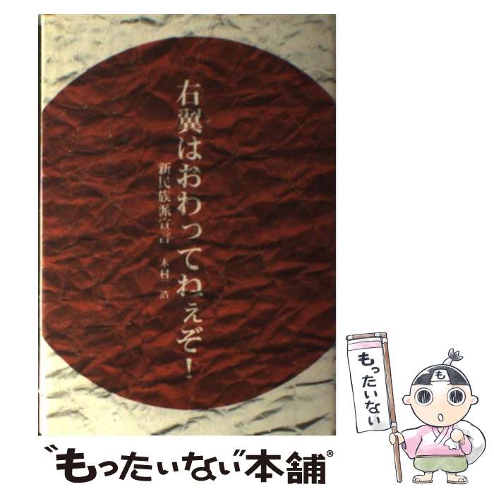 ����š� ����Ϥ���äƤͤ����� / ��¼ ���� / �뱤���� [ñ����]�ڥ᡼��������̵���ۡں�û������ã�б���