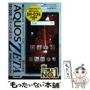 【中古】 ドコモAQUOS　ZETA　SHー03Gス