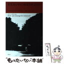 【中古】 勇気はいかに回復されるのか / アルフレッド アドラー, 岸見 一郎, Alfred Adler / アルテ 単行本 【メール便送料無料】【あす楽対応】