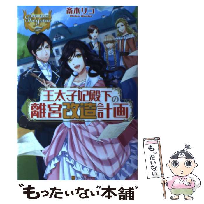 š ²Υܲ¤ײ /  ꥳ / եݥꥹ [ñ]ڥ᡼̵ۡںûãб