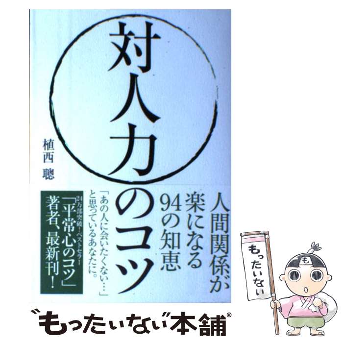 š пϤΥ ʹִطڤˤʤ94η /   / ͳ̱ [ñܡʥեȥС]ڥ᡼̵ۡںûãб