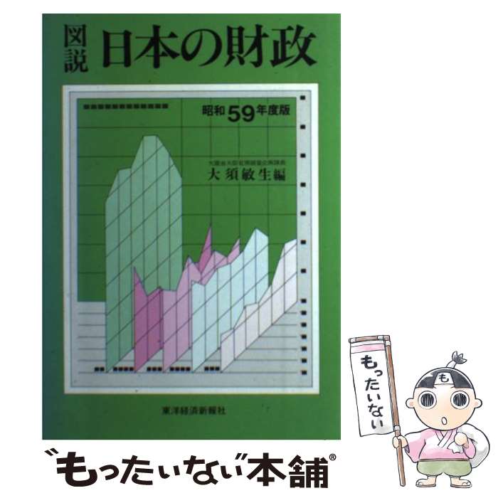 š ܤκ 59ǯ /   / ηкѿ [ñ]ڥ᡼̵ۡںûãб