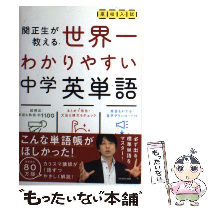 š ⹻狼䤹رñ  /   / KADOKAWA [ñ]ڥ᡼̵ۡںûãб