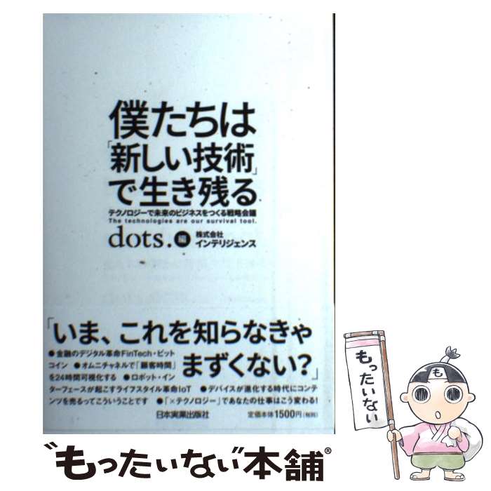インテリジェンス intelligence 270粒（30日分）日本製 DHA 記憶力