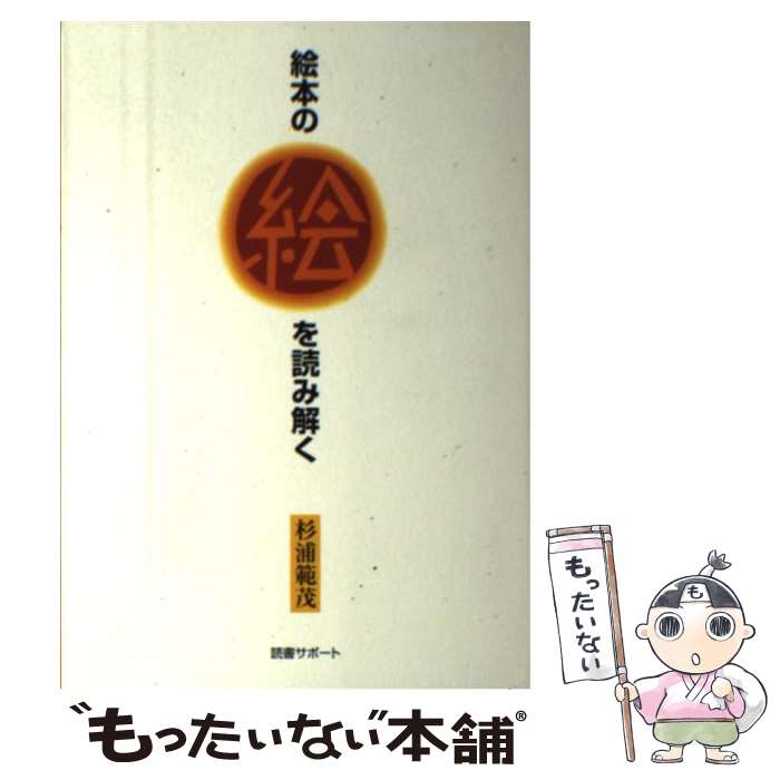 ����š� ���ܤγ����ɤ߲� / ��������, ���������ɤ�ǡ����Խ��� / NPO�ɽ񥵥ݡ��� [ñ���ܡʥ��եȥ��С���]�ڥ᡼��������̵���ۡں�û������ã�б�...