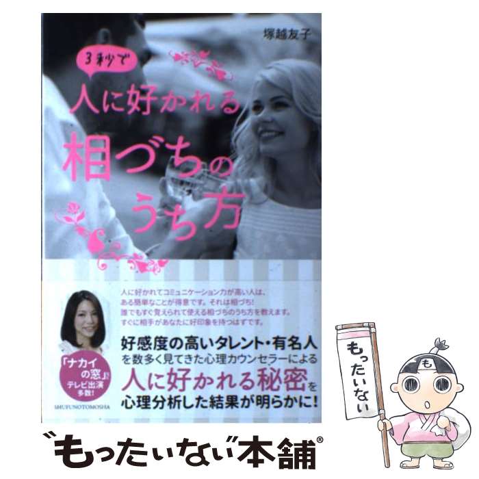 ����š� 3�äǿͤ˹��������Ť��Τ����� / �ͱ� ͧ�� / ���ؤ�ͧ�� [ñ���ܡʥ��եȥ��С���]�ڥ᡼��������̵���ۡں�û������ã�б���