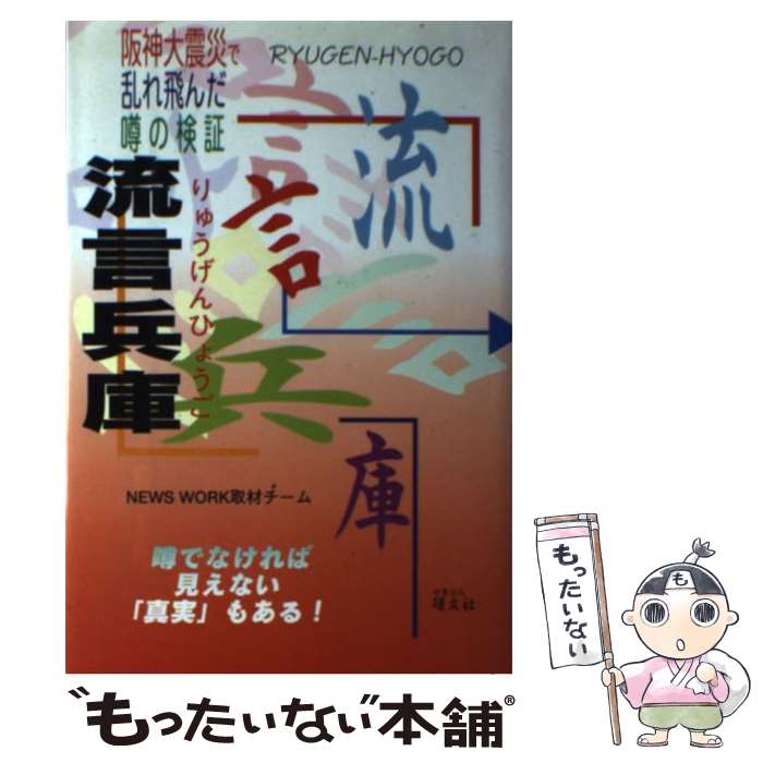 ����š� ή��ʼ�� / �˥塼����������̺Ҽ������� / ��ʸ�� [ñ����]�ڥ᡼��������̵���ۡں�û������ã�б���